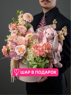 Просыпайся, зайка *