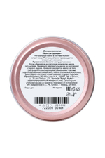 Массажная свеча Сладкий массаж с ароматом манго и орхидеи - 30 мл.