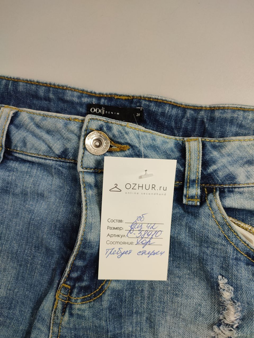 Шорты Oodji базовые 42 размер