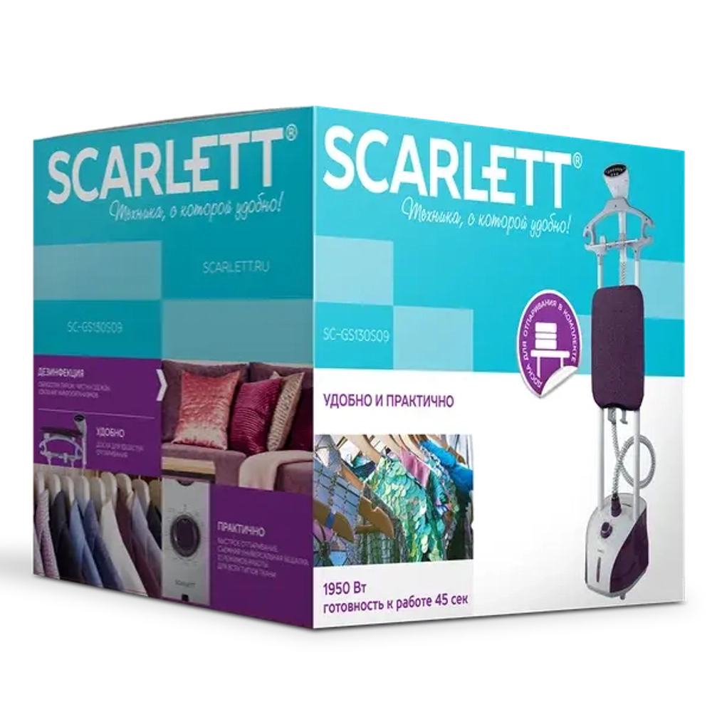 Вертикальный отпариватель Scarlett SC-GS130S09 (h)