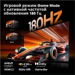 Телевизор Hisense 65UR8S 65" Ultra HD 4K Mini-LED