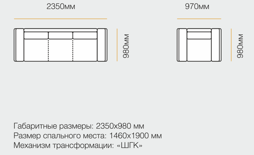 Диван и кресло Комфорт