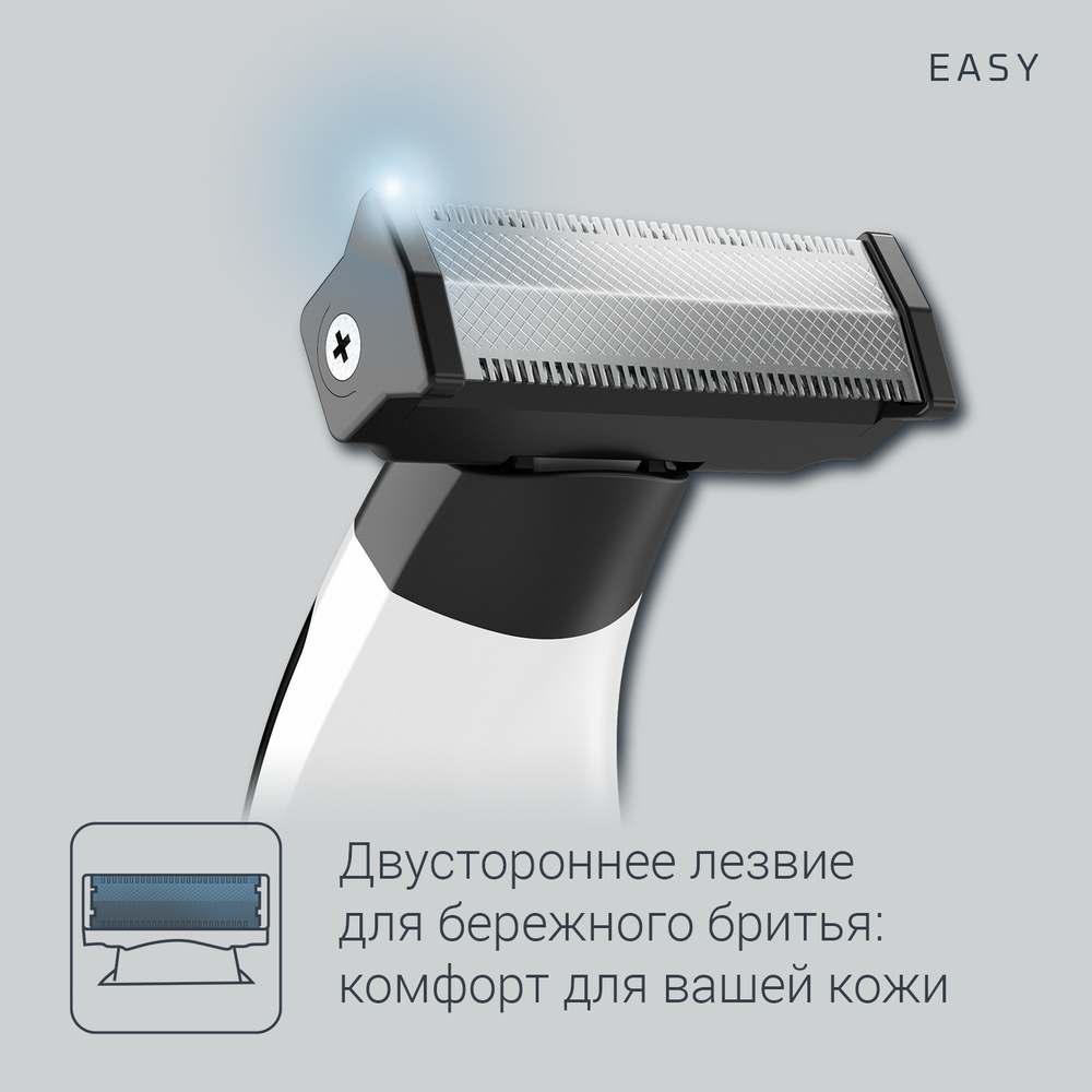 Триммер Rowenta Forever Sharp TN6010F5