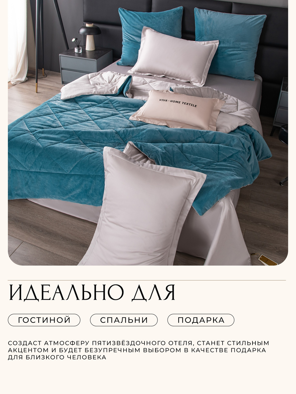 Комплект постельного белья на резинке Сатин Velvet Premium с Одеялом VPR008