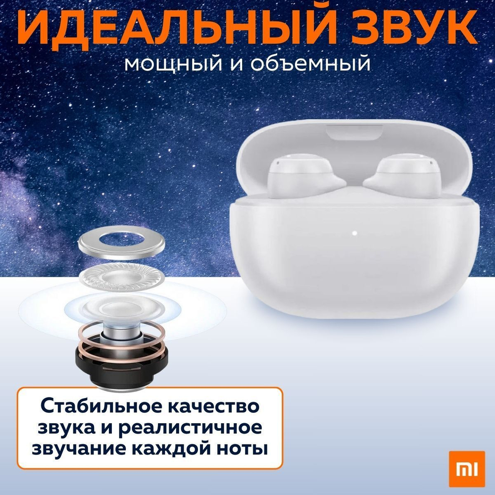 Беспроводные наушники Redmi Buds 3 Lite (M2110E1) Black