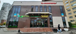 Торговый центр Коммунарка