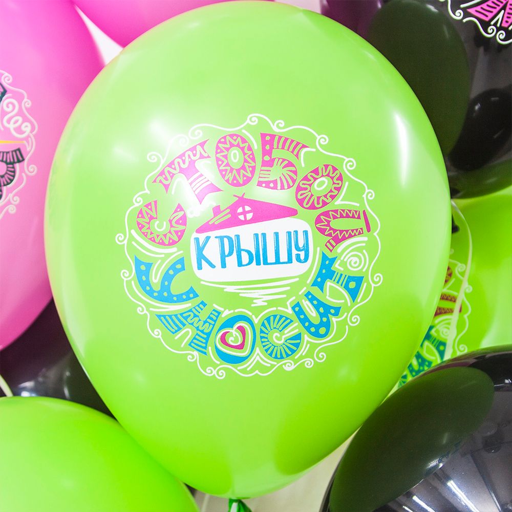 Шар (12"/30 см) Ты мой Краш, Ассорти, пастель, 1 ст 25 шт.