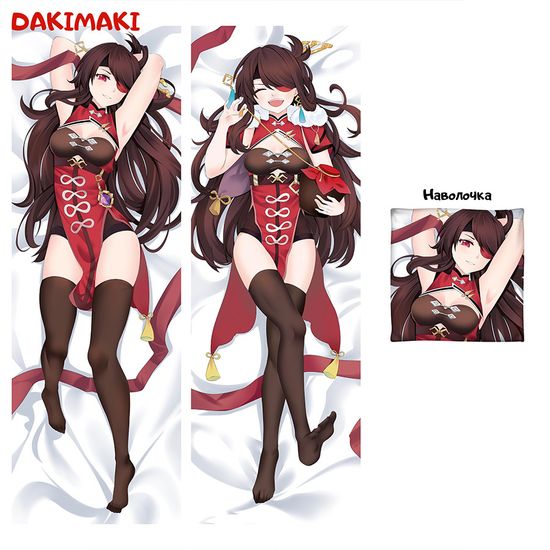 Дакимакура Бэй Доу арт. 0967