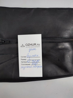 Сапоги Nine West высокие демисезонные 39 размер