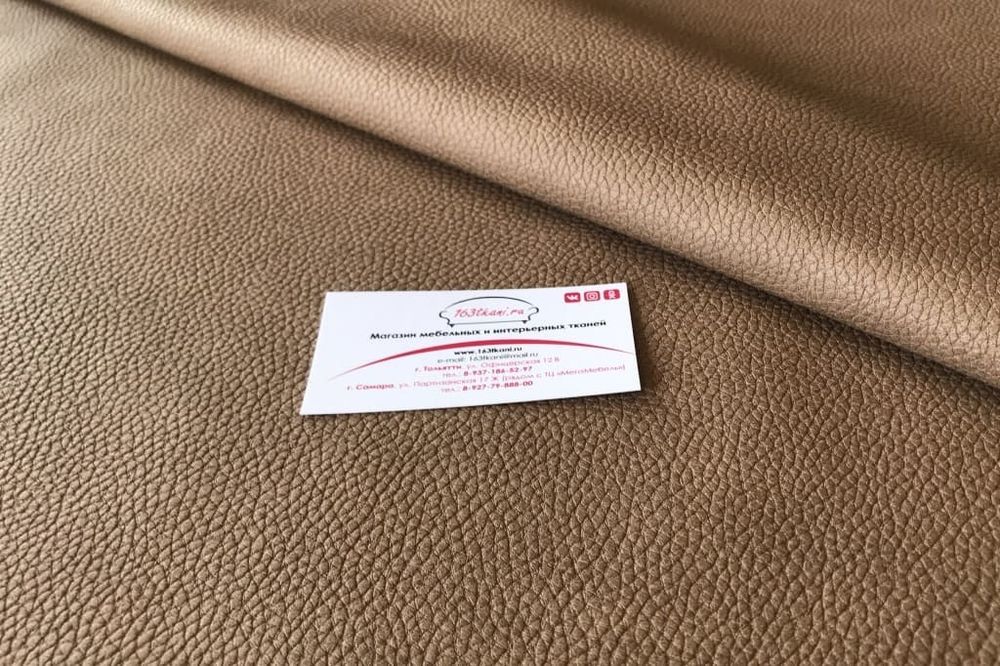 Искусственная кожа Элит Люкс 05 светло-коричневая