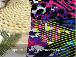 Кулирка ХБ  ЦВЕТНАЯ