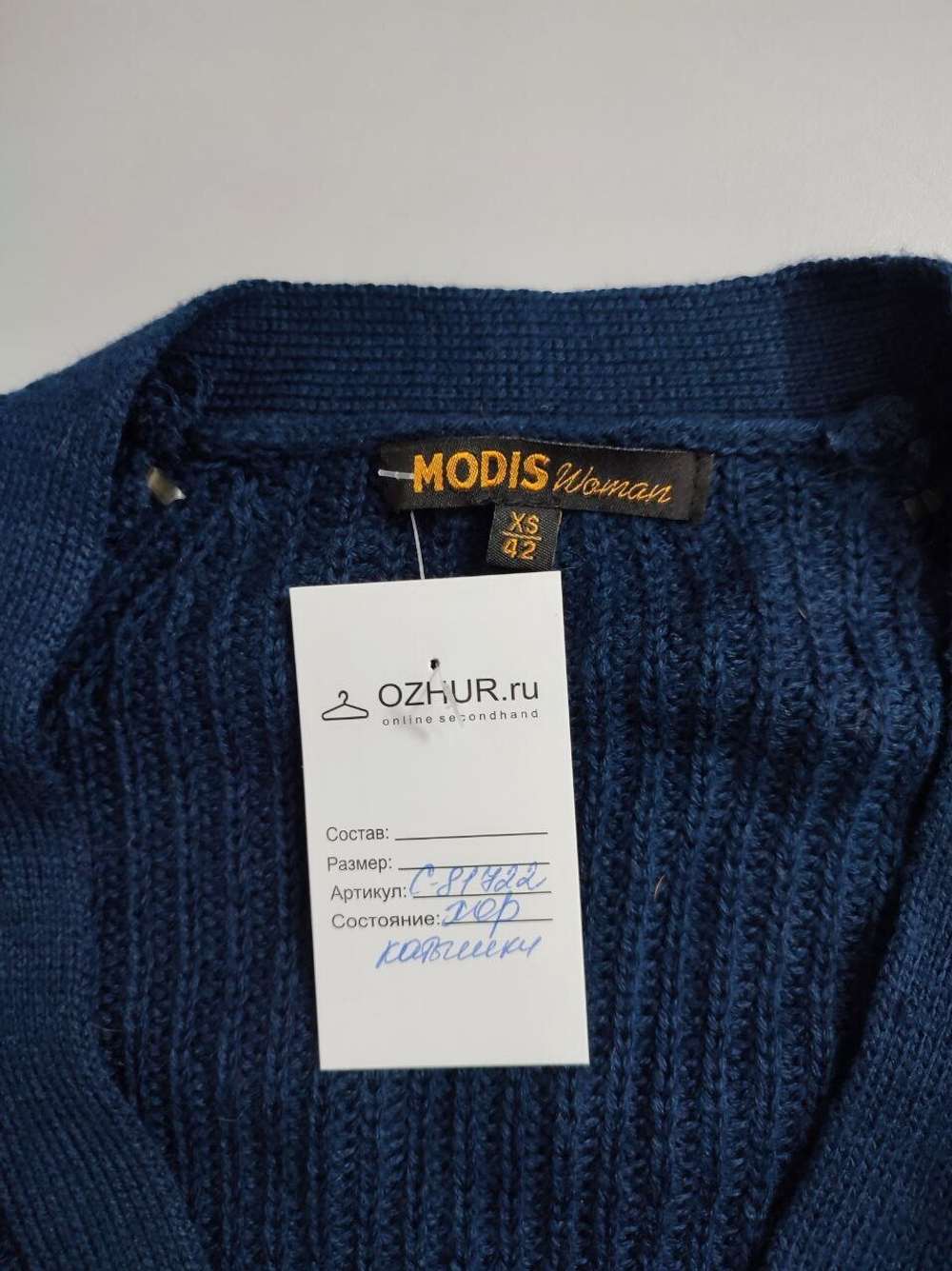 Кардиган Modis на пуговицах 42 размер