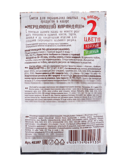 700 - 2026-03-27T191817.410