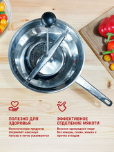 Комплект протирка, нержа 26 и сетка фильтр