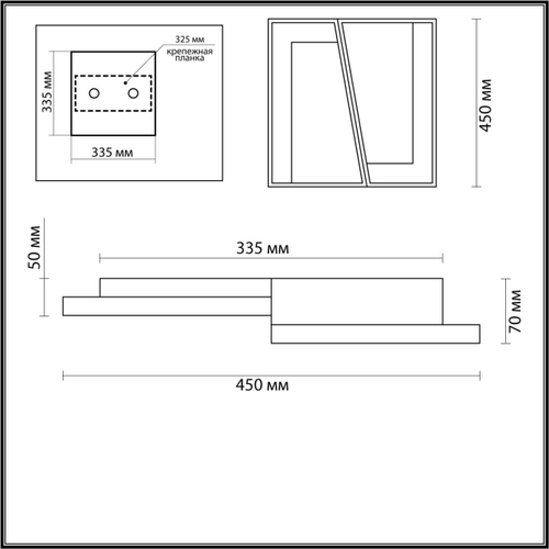 Потолочный светодиодный светильник Lumion TARO 5242/72CL