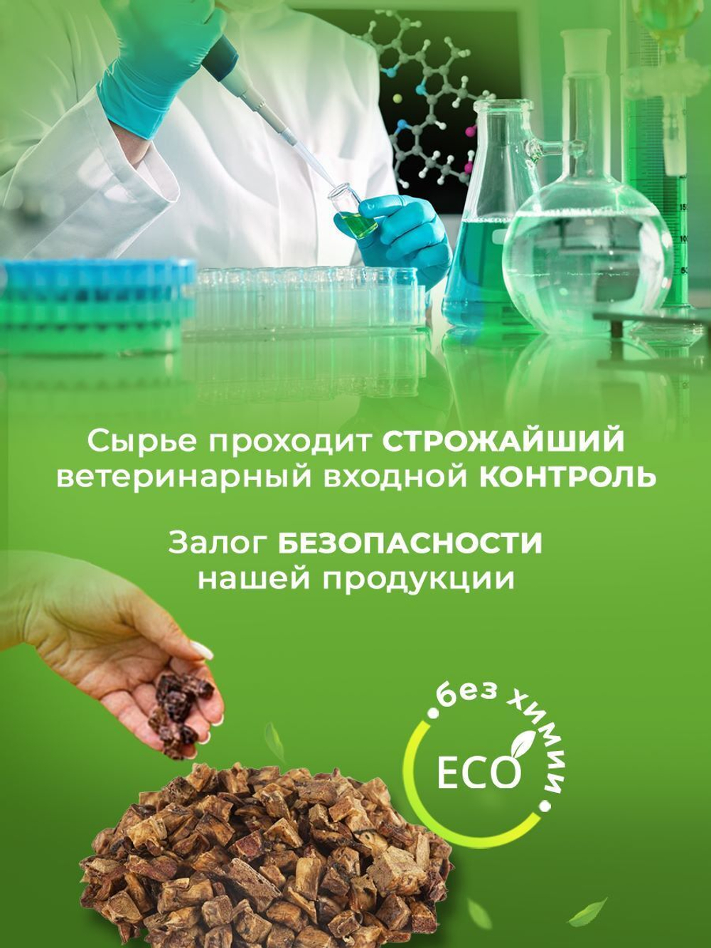 Yammis Рубец говяжий лакомства для собак 4 упаковки по 100гр выгодный объем