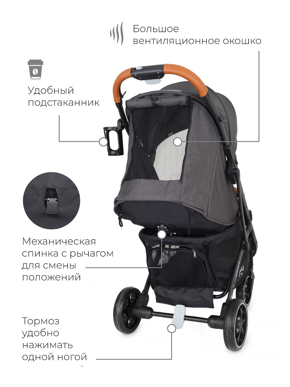 Коляска детская MOWBaby "SMART" MB101 Graphite