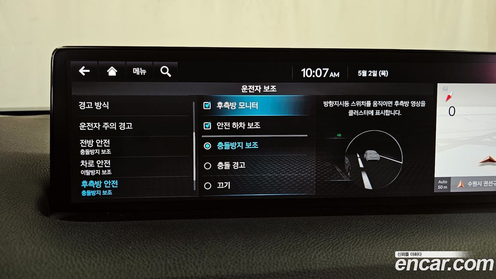 Genesis GV70 2.2 Дизель AWD (02.2021)