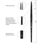 Кисть художественная проф. BRAUBERG ART CLASSIC, белка, круглая, № 6, короткая ручка, 200912
