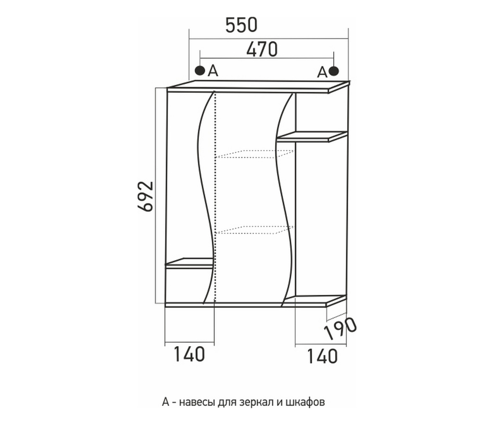 Зеркальный шкаф "Классик-55" левый без подсветки (ПВХ)