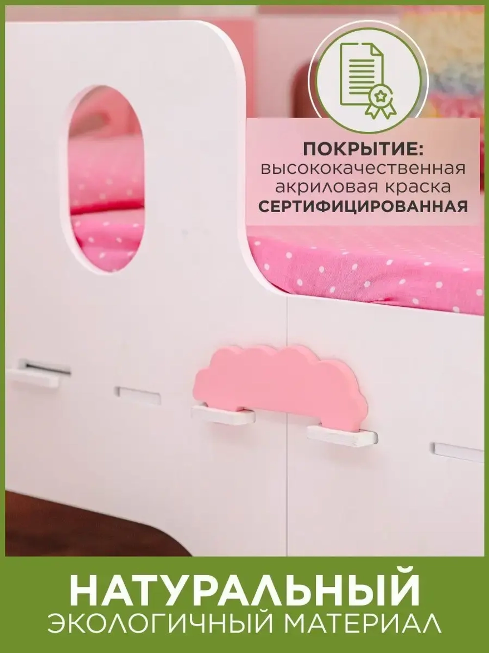 Кровать детская с бортиком софа подростковая 140x70