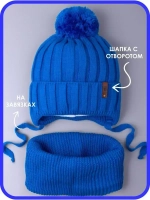 Шапка для мальчика со снудом осенняя