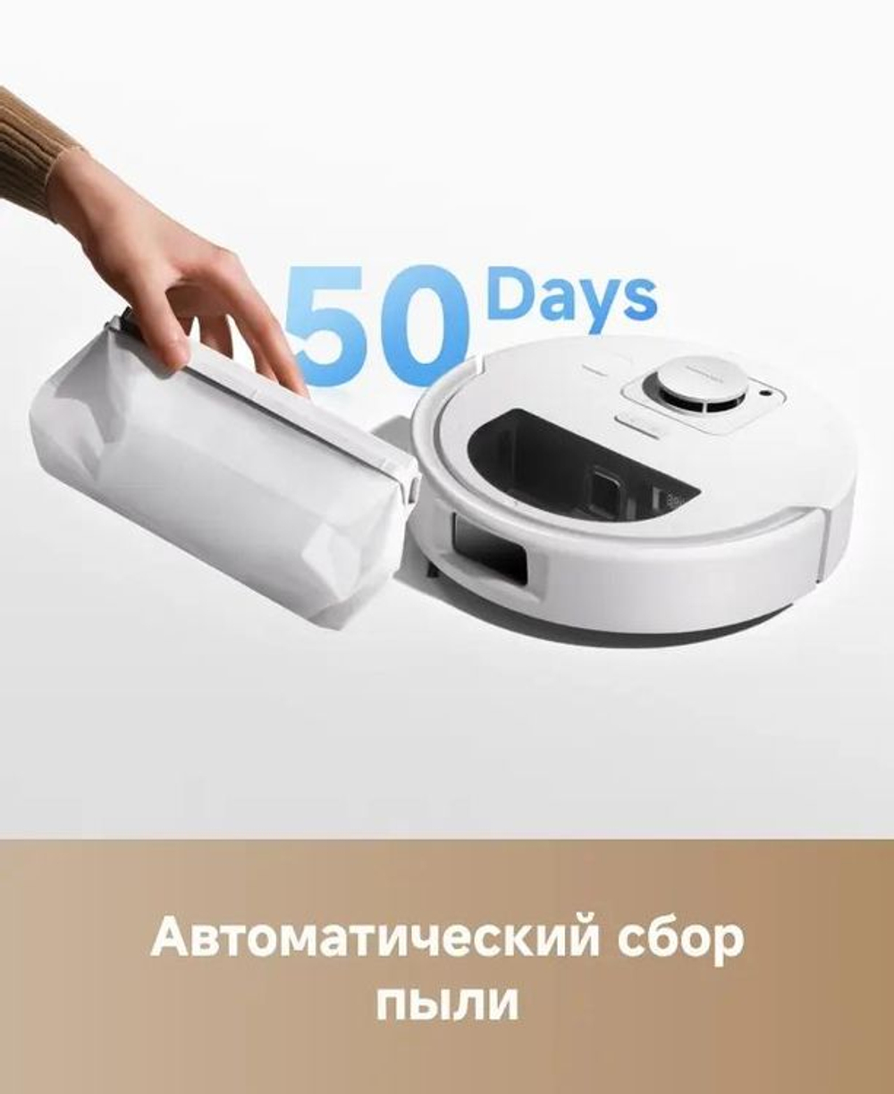 Робот-пылесос TROUVER E30 Aqua, 60Вт, белый/белый [rle52sc]