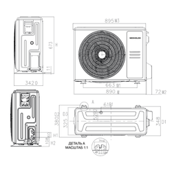 Neoholod Оптима СН 2.5
