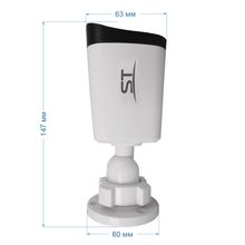 IP камера ST-SE2853 Dual Light STREET (2,8mm)