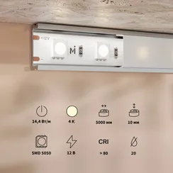Светодиодная лента Базовая 12В 5050 14,4Вт/м 4000K 5м IP 20 201184 Led Strip 201184