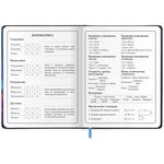 Дневник 1-4 класс 48 л., кожзам (твердая с поролоном), печать, аппликация, ЮНЛАНДИЯ, "Гонки", 107223