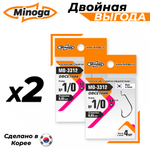 Офсетник MO-3312 №1/0 (2 уп по 4шт) Комплект крючков Minoga