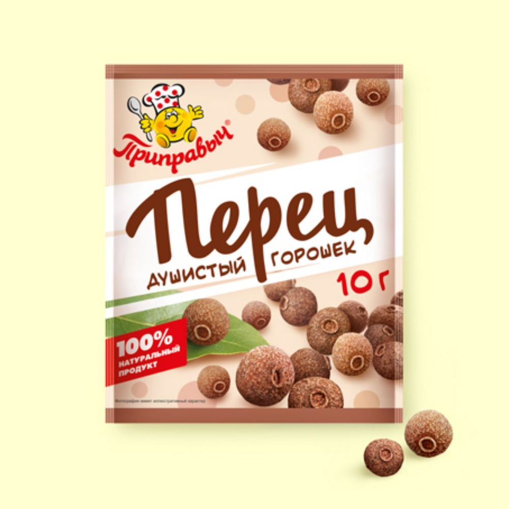 Перец душистый Приправыч универсальная специя, горошек, 10 гр, картонная упаковка 35 шт.