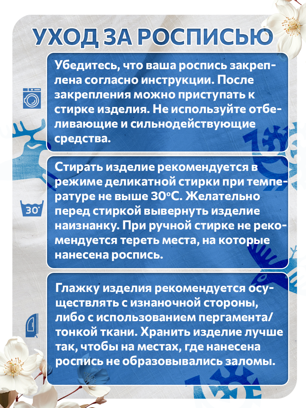 Комбо штамп деревянные 048, 049, 050, 051, 052