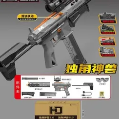 Автомат орбиз HD703C