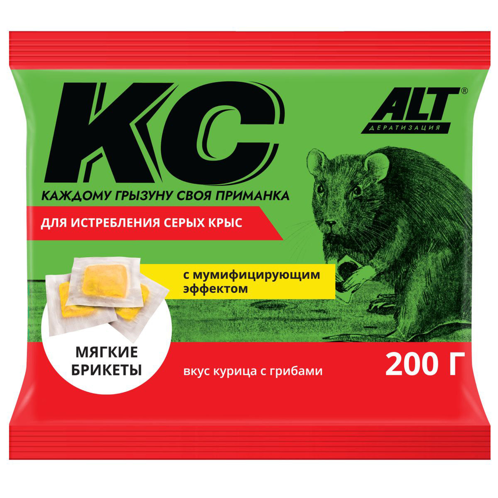 Брикет КС от серых крыс 200г курица-грибы мумифицир (30шт/кор)