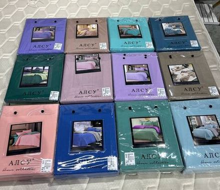 КПБ Алсу День-Ночь 1.5