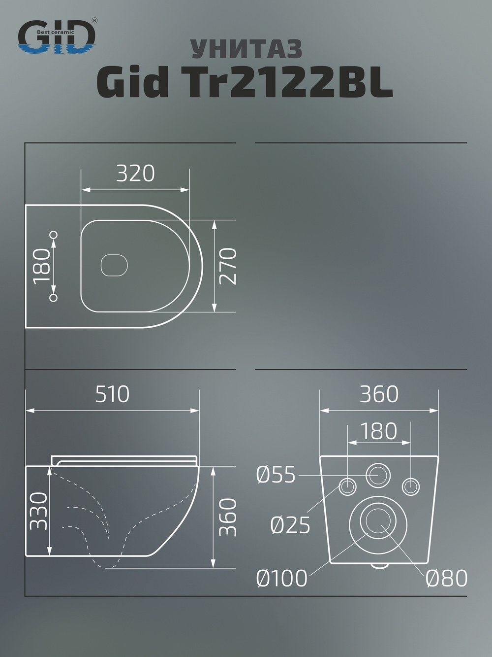 Унитаз подвесной Gid Tr2122BL 62237Y черная глянцевая 51x36x36