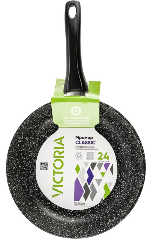 Сковорода классическая АЛА240