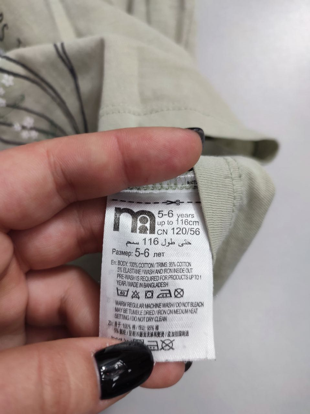 Джемпер Mothercare светлый на 5-6 лет