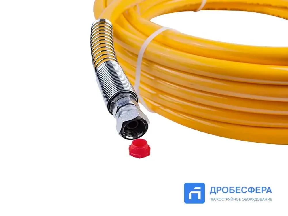 Шланг для окрасочного аппарата 228 бар 15 метров 3/8" HYDAC жёлтый арт. HCY-3/8