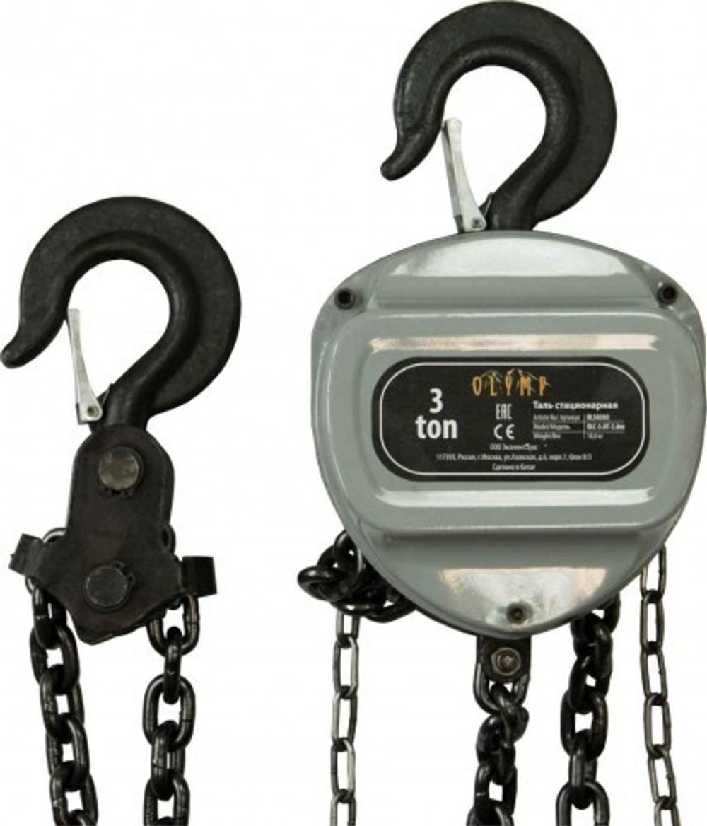 Таль цепная Olymp OLC-3,0T-6M 3.0 т, Н= 6.0 м OL50306 OL50306