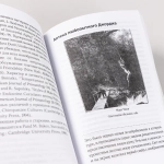 Игры тестостерона и другие вопросы биологии поведения