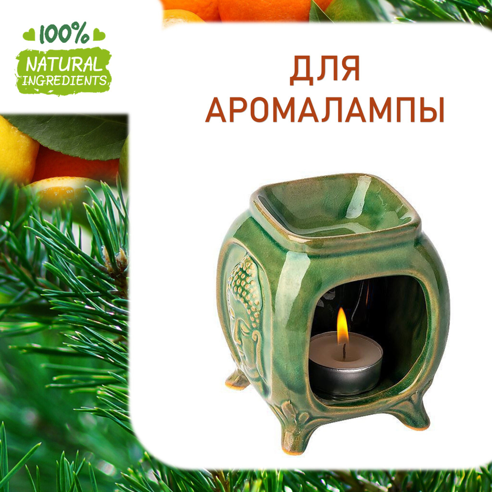 Цитрусы и хвоя, отдушка для свечей и мыла