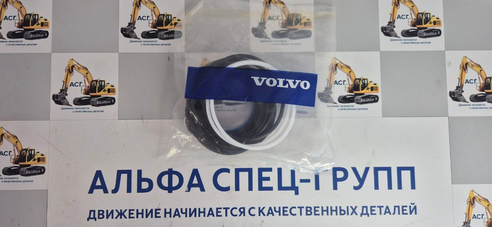 Ремкомплект г.ц. стрелы Volvo EW180, 14589724