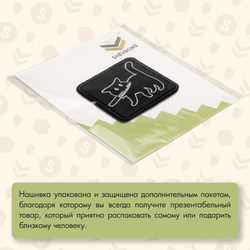 Нашивка на одежду, патч, шеврон на липучке "Котик с ножом" 6х6 см
