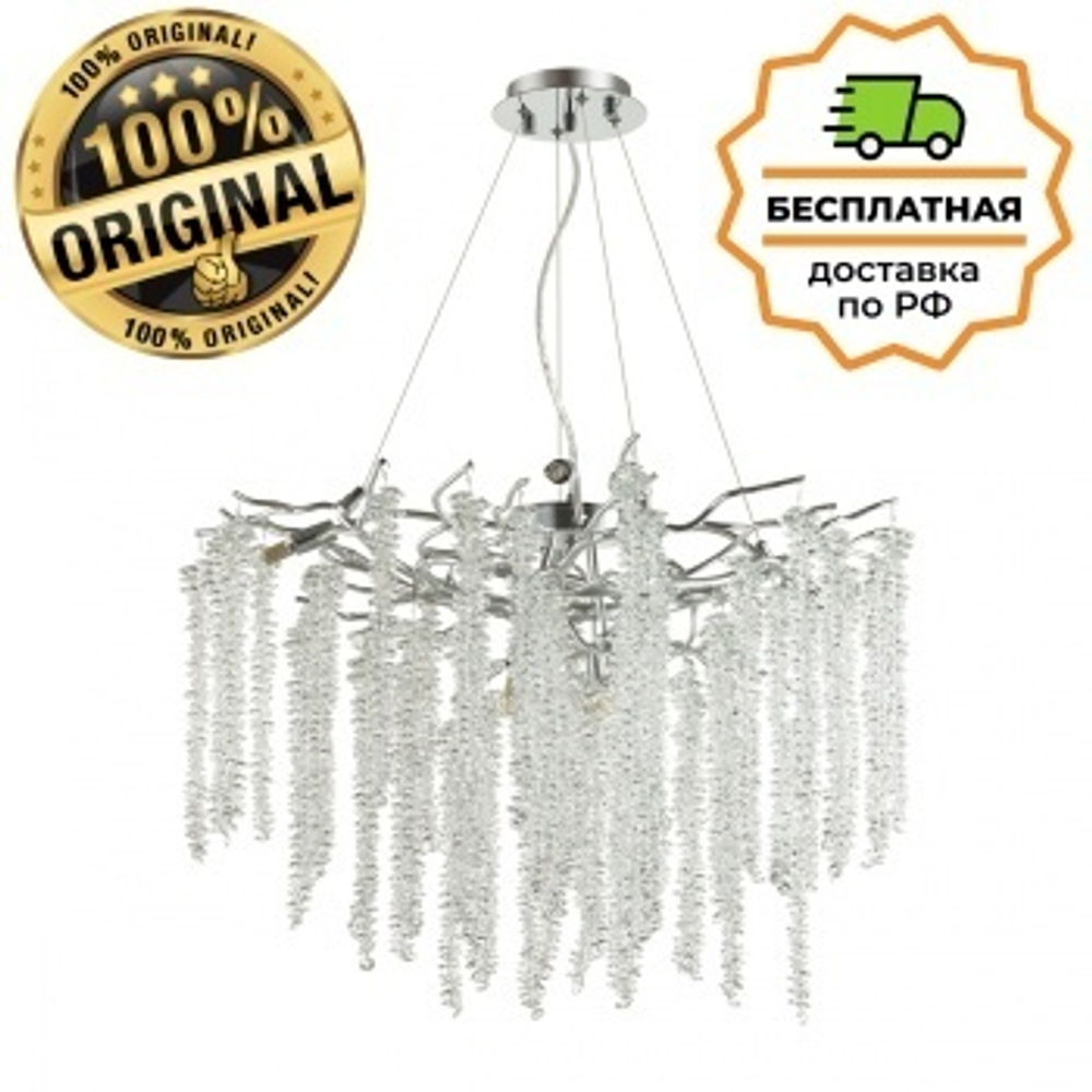 Люстра подвесная Odeon Light 5004/8 BANCHE