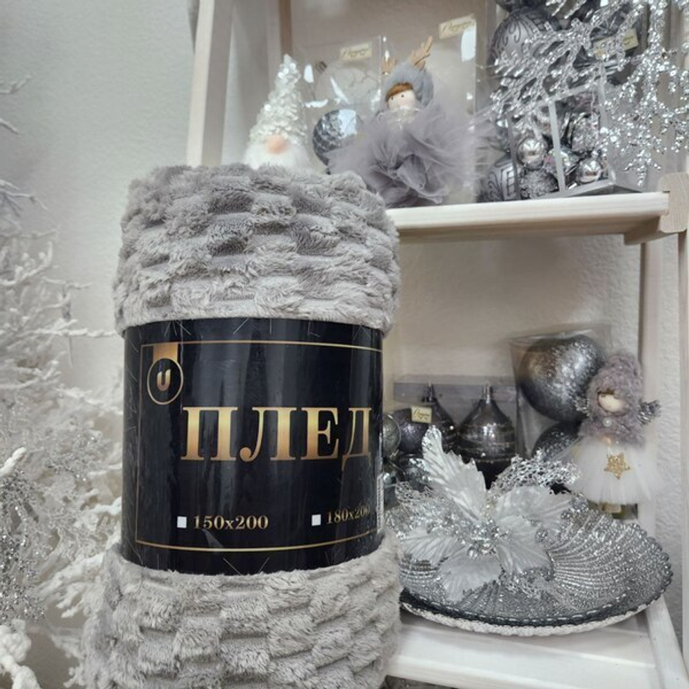 Плед 150*200см «Pompon», цвет светло-серый, микрофлис, 240 гр/м²