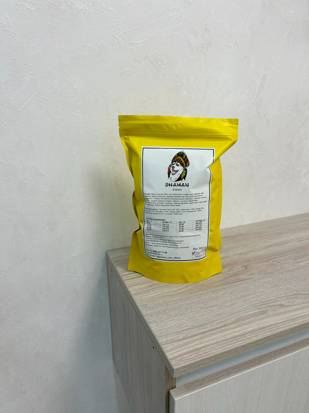 Сухой корм для собак "Shaman" Ягненок 800 г; мелкие гранулы; Класс Холистик