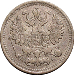 5 копеек 1888 год. СПБ-АГ VF+.